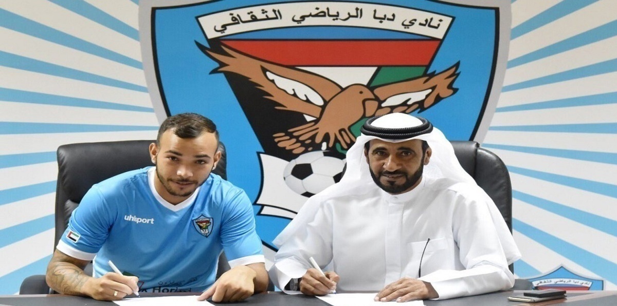 رسميًا.. دبا الفجيرة الإماراتي يضم البرازيلي رودولفو جوسي بارديلا (صورة)