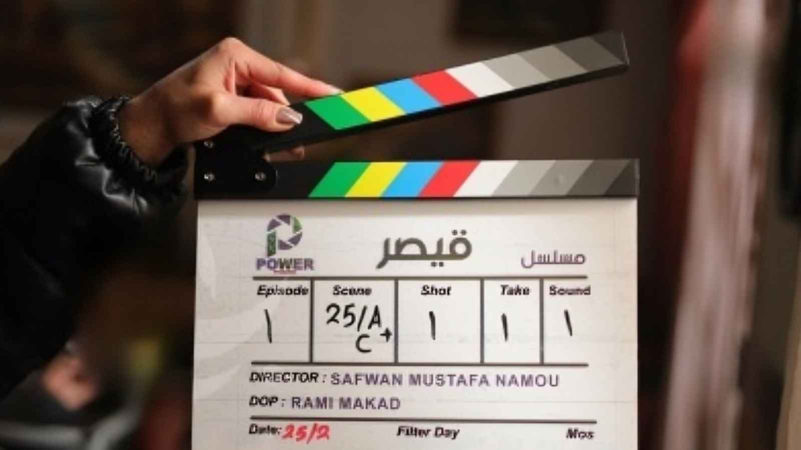 بعد موجة جدل واسعة.. سوريا توقف رسمياً تصوير مسلسل "قيصر"