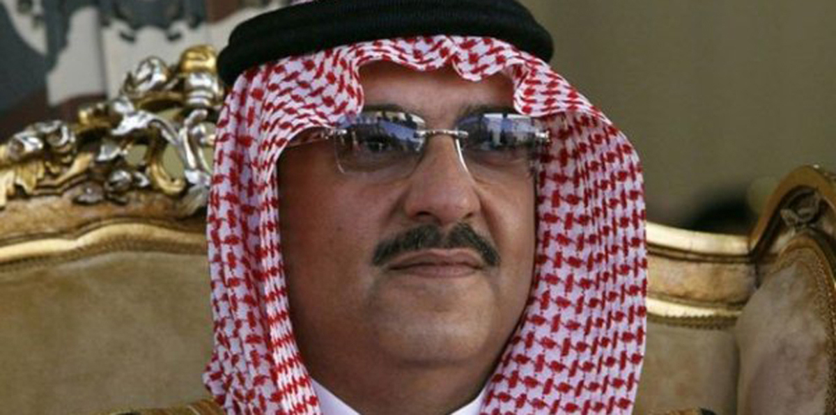 ظهور نادر للأمير محمد بن نايف بالتزامن مع اليوم الوطني السعودي (صورة)