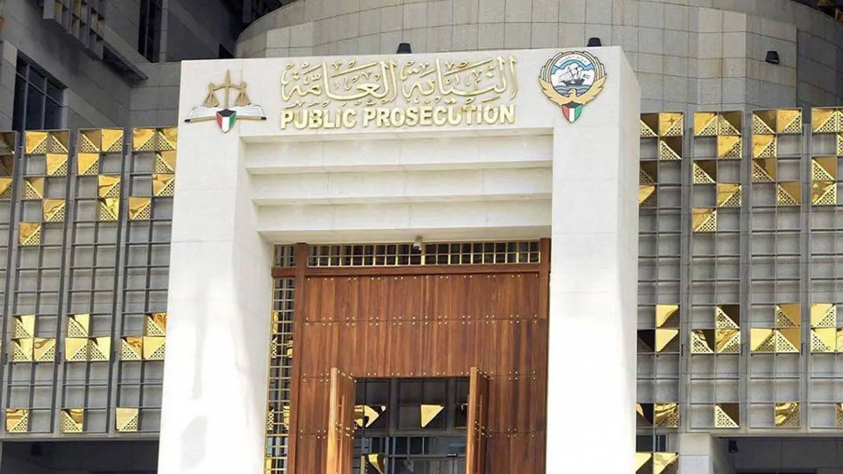 تعيين المستشار سعد الصفران نائبا عاما في الكويت