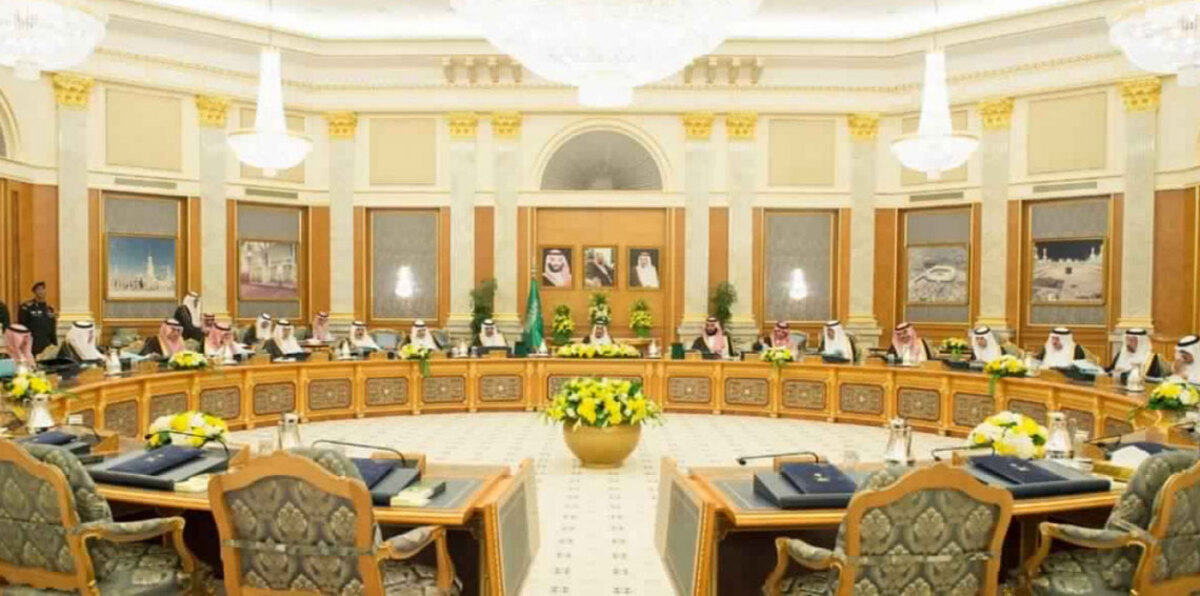 السعودية.. إنشاء "مجلس المخاطر الوطنية" وإلغاء "مجلس الدفاع المدني"