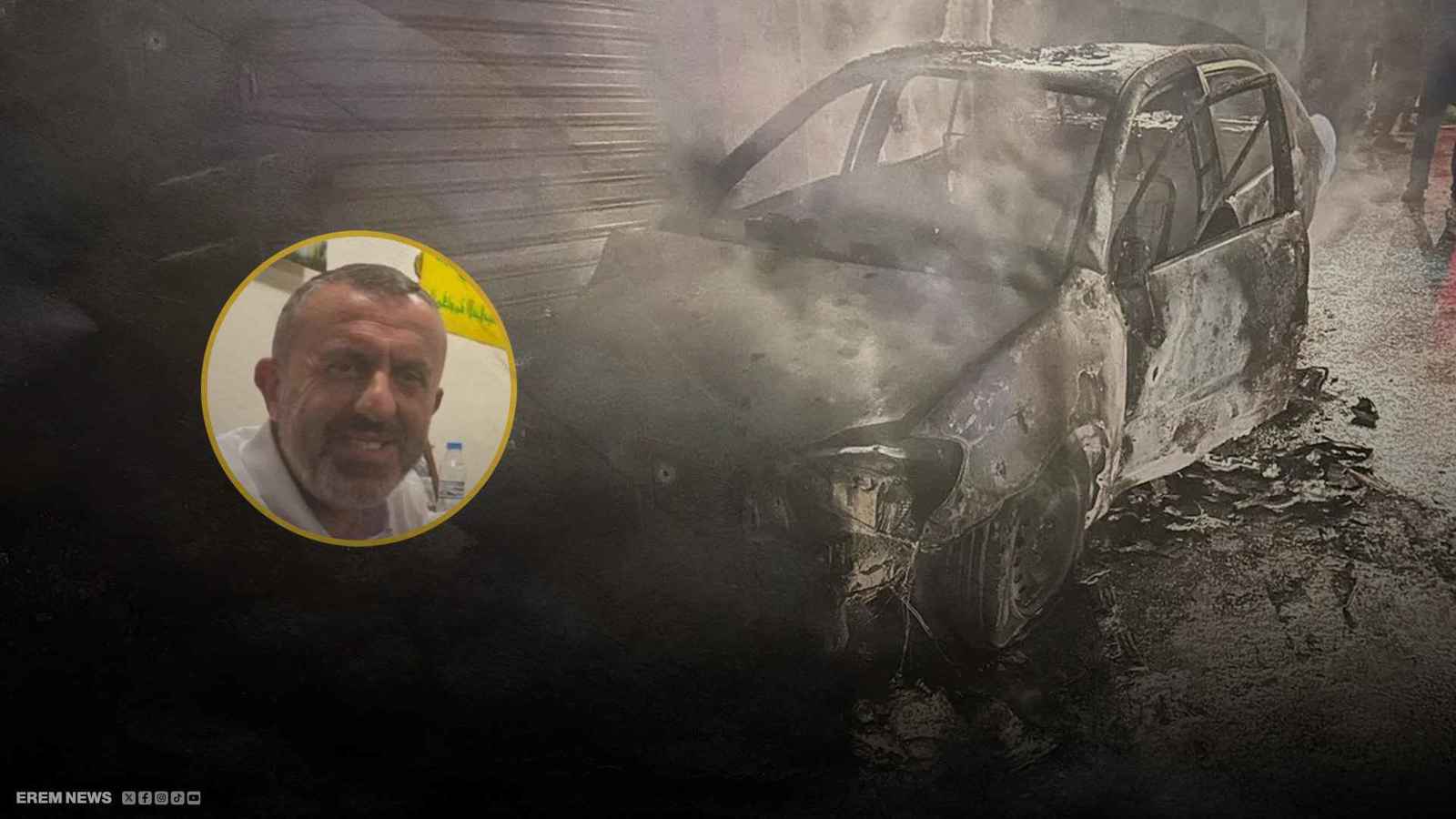 مقتل القيادي في "حزب الله" حسن كمال حلاوي بغارة إسرائيلية (صور وفيديو)