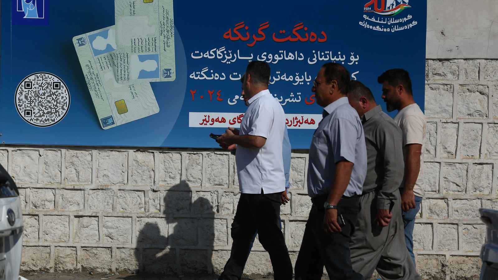 يشمل البيشمركة والأمن.. انطلاق التصويت الخاص لانتخابات كردستان العراق‎