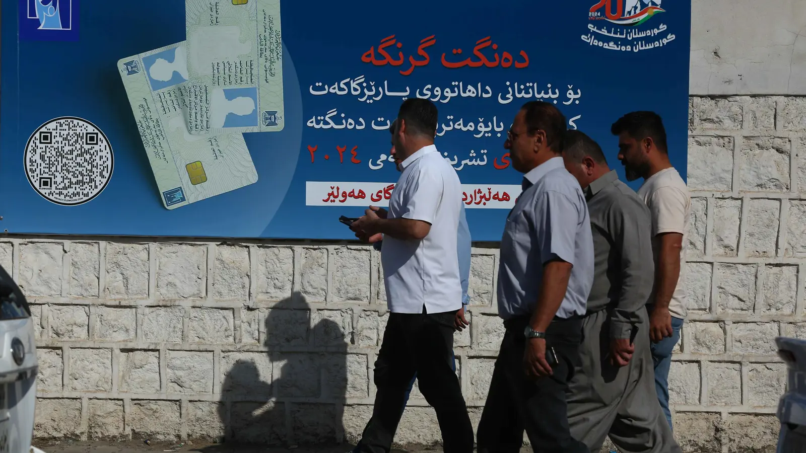 "الديمقراطي الكردستاني" يتصدر النتائج الأولية لانتخابات كردستان