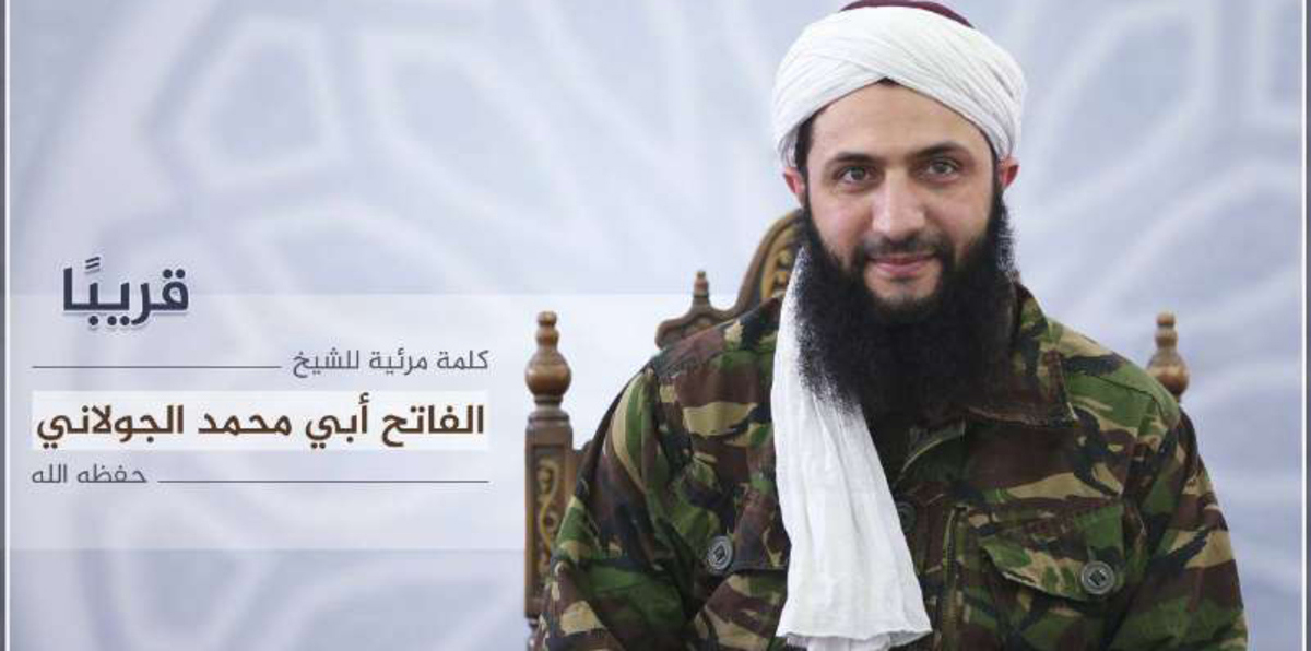 "جبهة النصرة" تعلن تغيير اسمها إلى "جبهة فتح الشام"