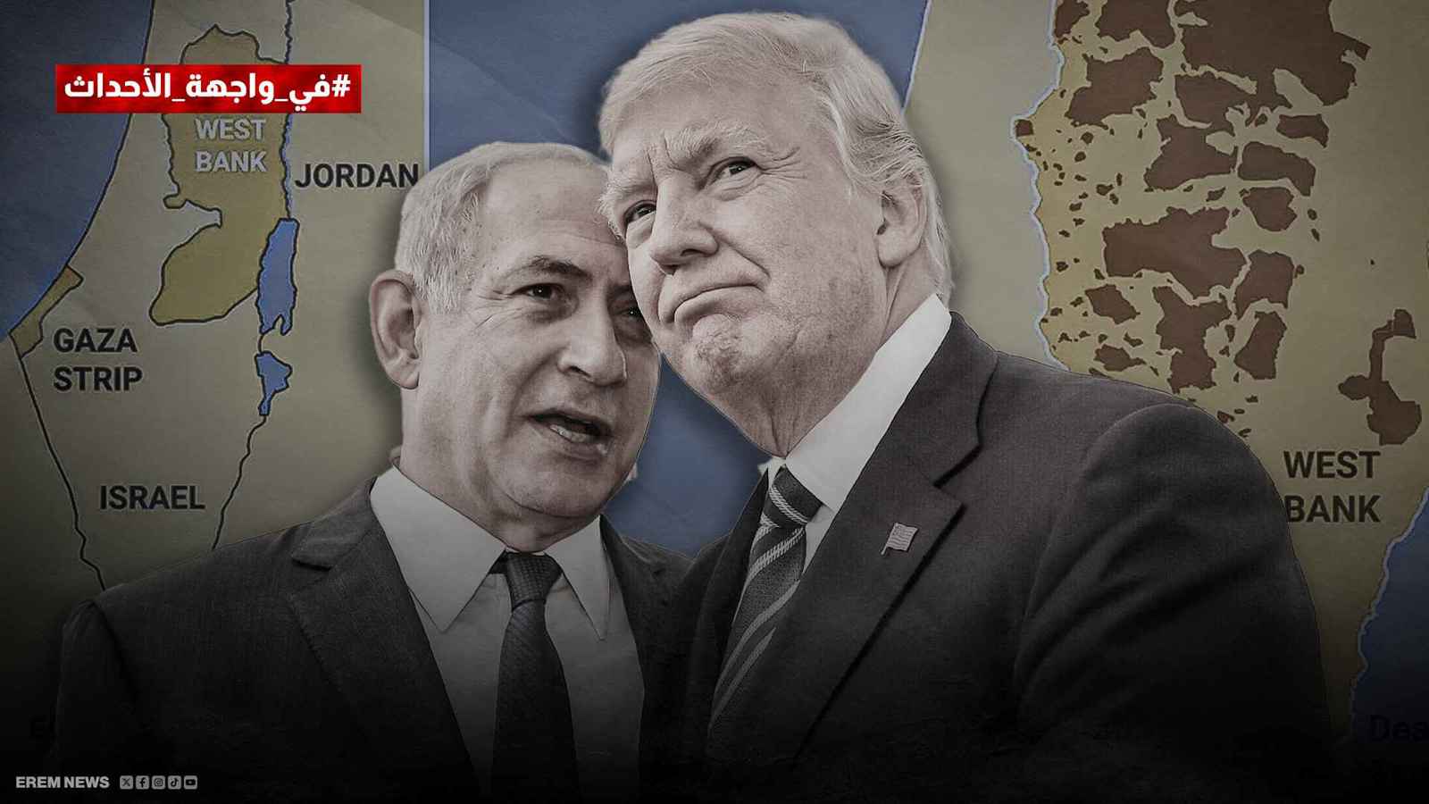 نتنياهو وترامب