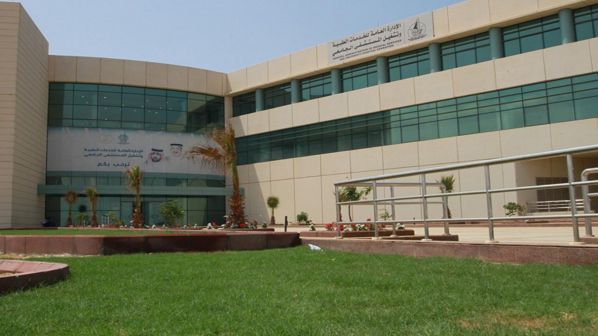 السعودية..  جامعة جازان تفصل مدرساً بسبب تغريدات "مسيئة"