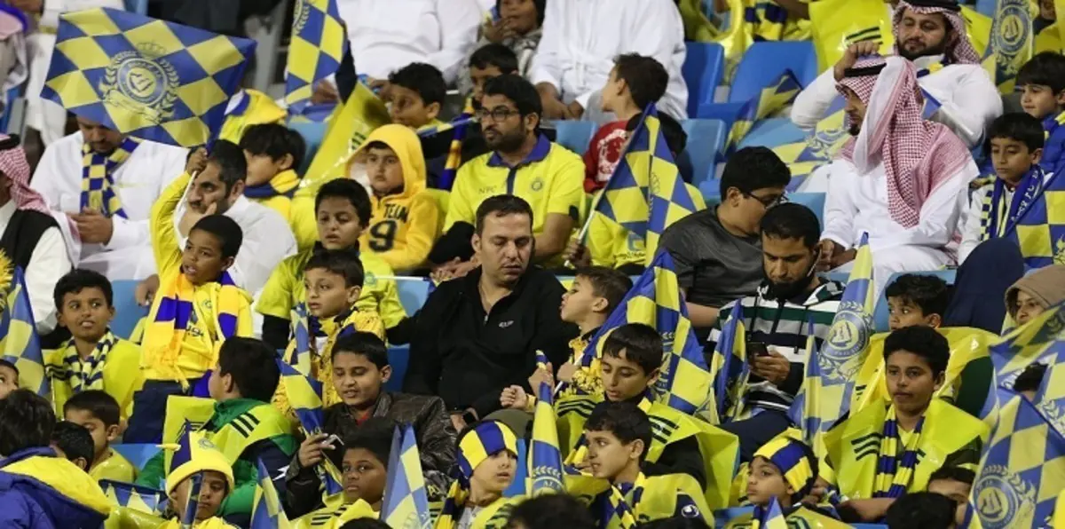 نادي النصر السعودي يخصص مدرجًا خاصًا بالأطفال