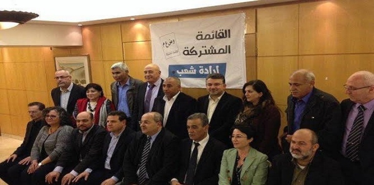 حزب "القائمة العربية المشتركة" يتوعد بتدويل أزمته عقب مصادقة الكنيست على قانون الإقصاء   