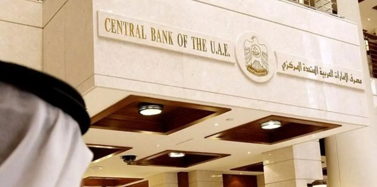 ارتفاع تدريجي للطلب على قروض الشركات في الإمارات