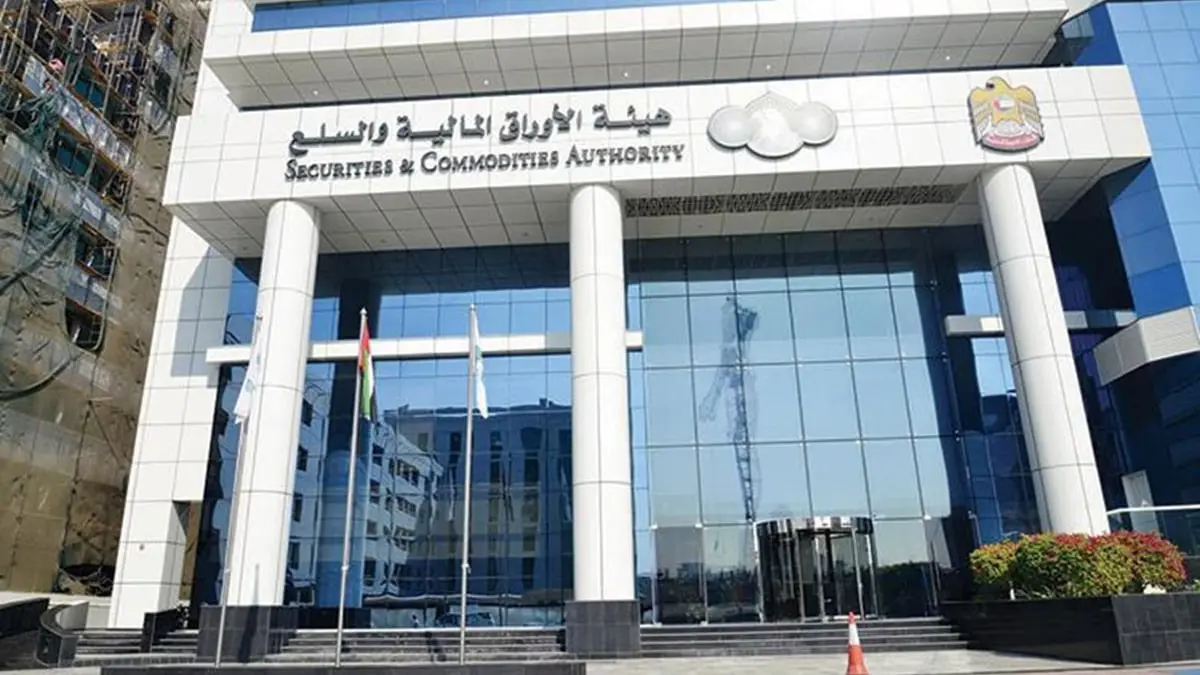 "الأوراق المالية" الإماراتية: اقتربنا من إصدار ترخيص الأصول الافتراضية