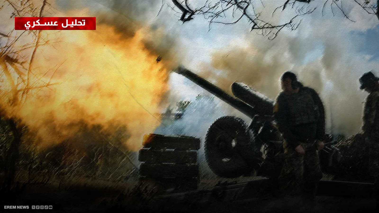 5 ألوية محاصرة.. أوكرانيا بين فكي كماشة روسية في بكروفسك (تحليل عسكري)