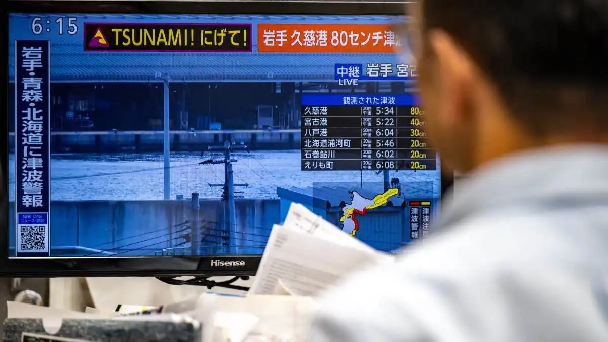 اليابان - زلزال