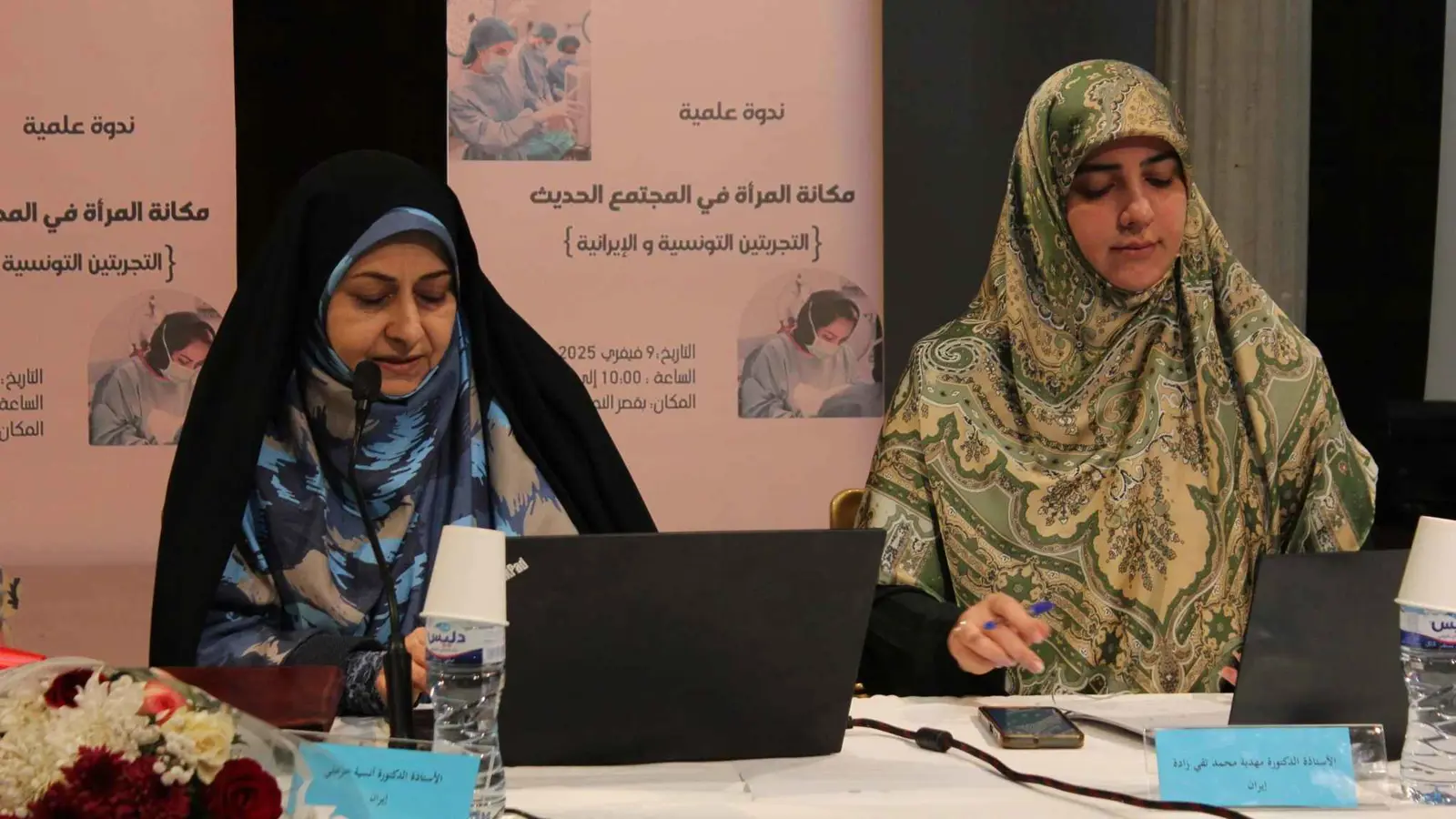 حضور نساء إيرانيات في تونس يثير جدلا واسعا