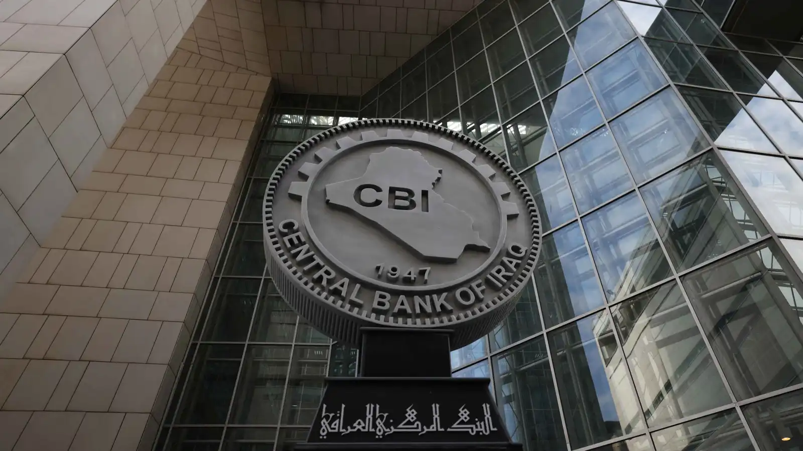 رسمياً.. العراق يحذف الحوثيين وحزب الله من قوائم الإرهاب