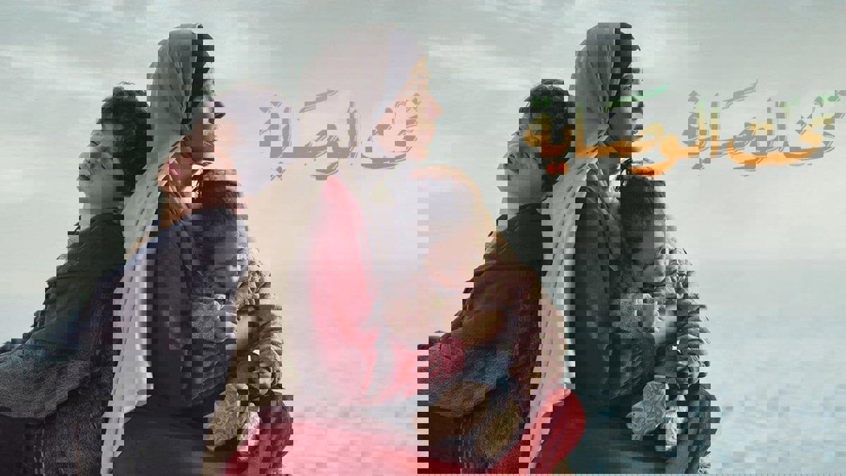 بعد "تحت الوصاية".. هل تحقق منى زكي ما حققته فاتن حمامة؟