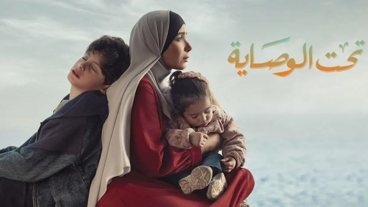 بعد "تحت الوصاية".. هل تحقق منى زكي ما حققته فاتن حمامة؟