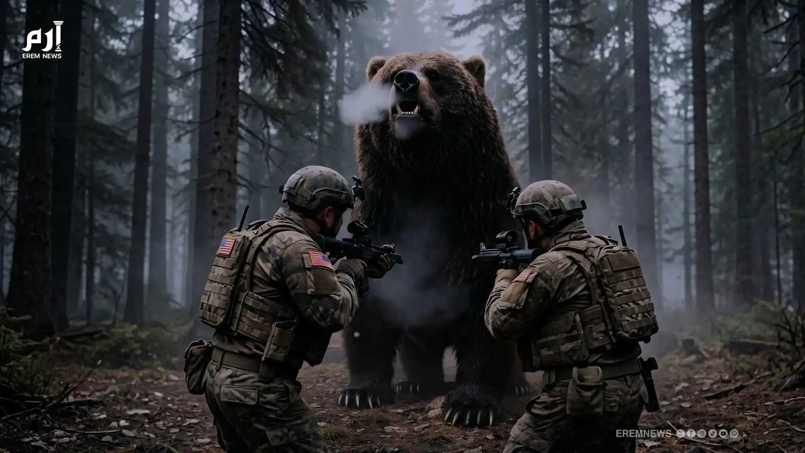 خارج المناورة.. مواجهة بين دب ألاسكا وجنديين أمريكيين (فيديو إرم)