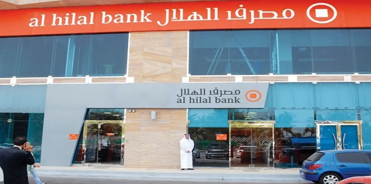 استقالة رئيس مجلس إدارة مصرف الهلال في أبوظبي