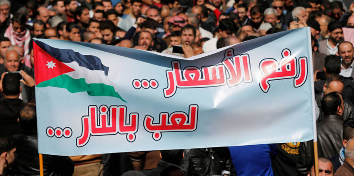 استياء شعبي في الأردن بعد رفع الضرائب.. وخبير يحذر: الزيادة مستمرة