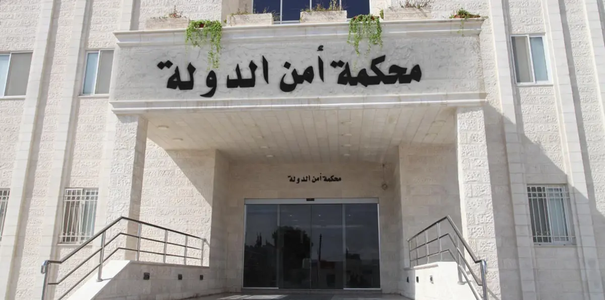 الأردن.. محكمة أمن الدولة تقضي بحبس موظف حكومي أدين بالترويج لـ"داعش"