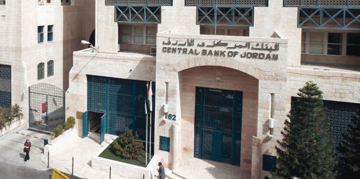 الأردن.. نمو التسهيلات الائتمانية للقطاع الخاص بـ4.4 %
