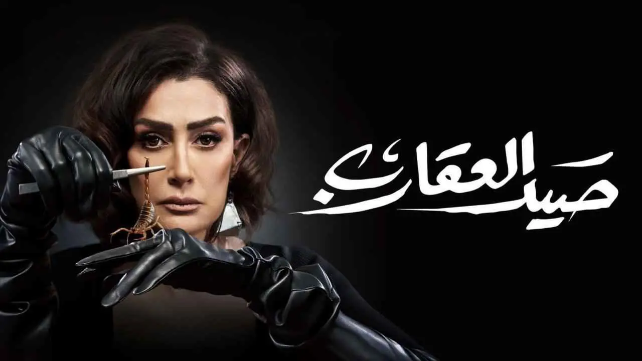 مسلسلات الجريمة تنافس بقوة في دراما 2024 (فيديو)