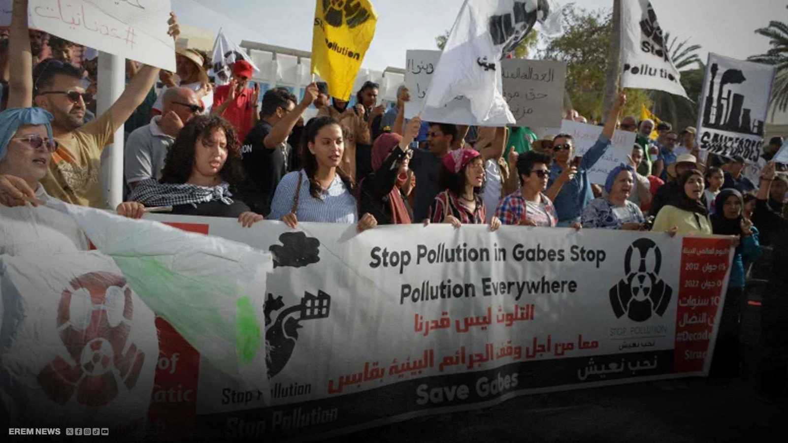 غازات سامة تخنقهم.. إغماء تلاميذ في تونس بسبب تسربات كيميائية