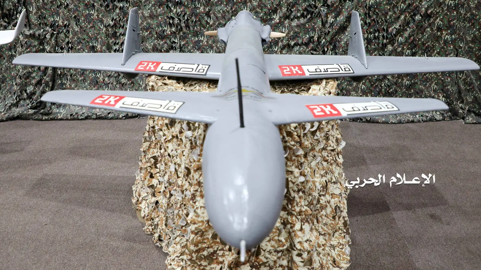 ميليشيا الحوثي تعلن مهاجمة هدفيْن في إسرائيل