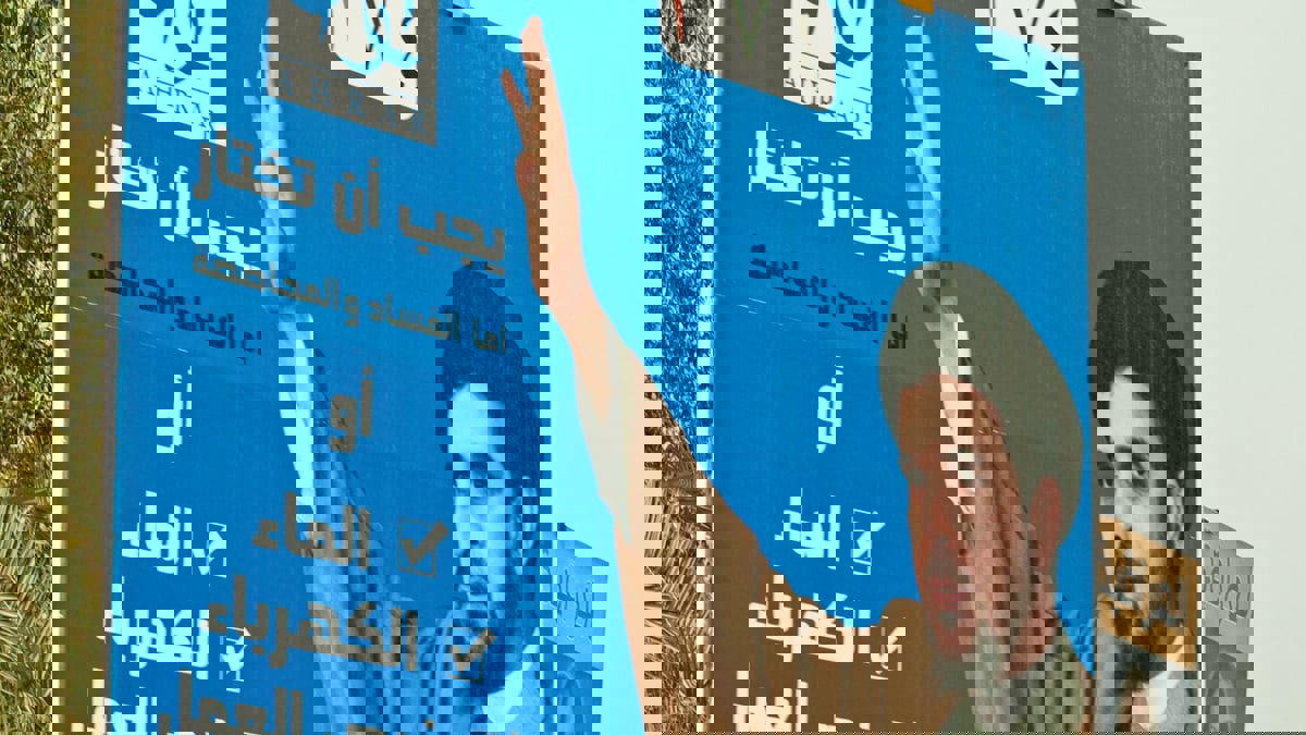 الكويت تندد بتصريحات مسيئة من رجل دين عراقي