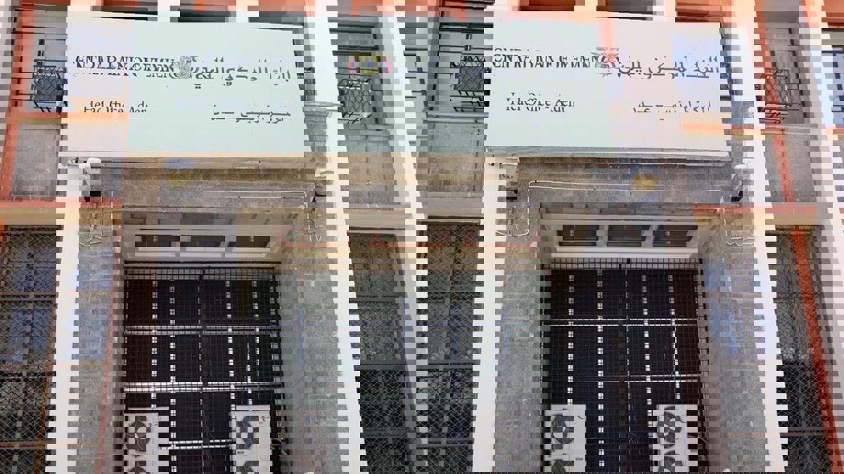 قلة المشتركين في مزاد البنك المركزي اليمني لبيع العملات.. أسباب وتساؤلات