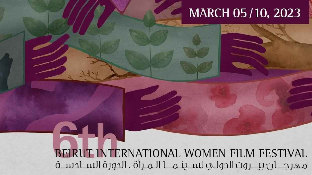 100 فيلم تتنافس في مهرجان "بيروت لسينما المرأة"