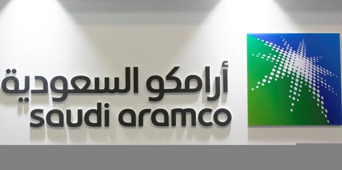 "أرامكو" تؤكد استعدادها للإدراج في 2018