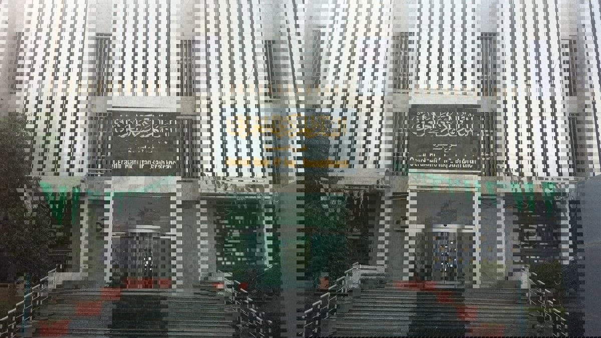 الكاظمي يعين مصطفى غالب محافظا للبنك المركزي العراقي