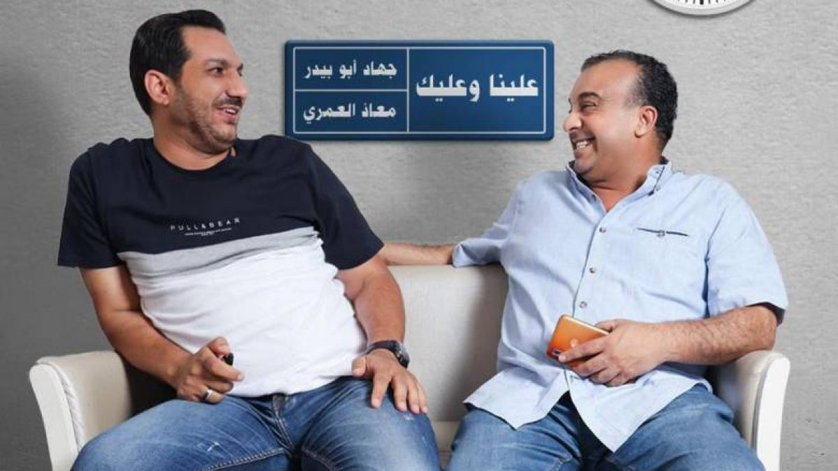 الأردن.. مكالمة لأحلام التميمي تتسبب بإيقاف برنامج إذاعي (فيديو)