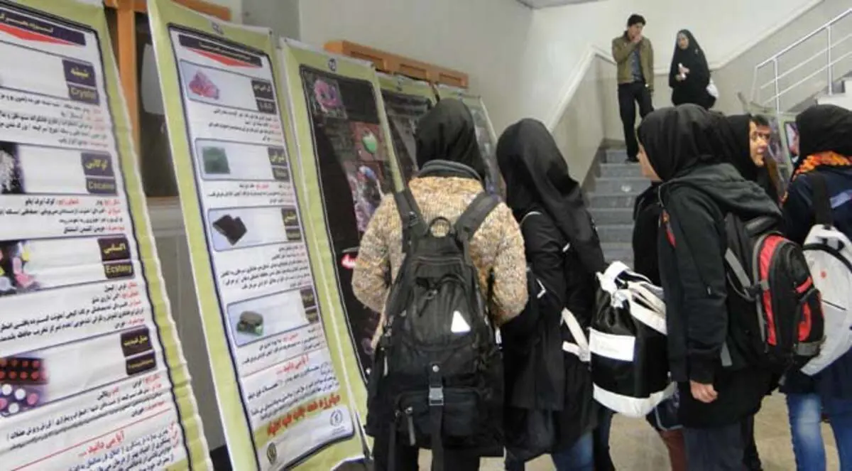 المخدرات تغزو الجامعات الإيرانية