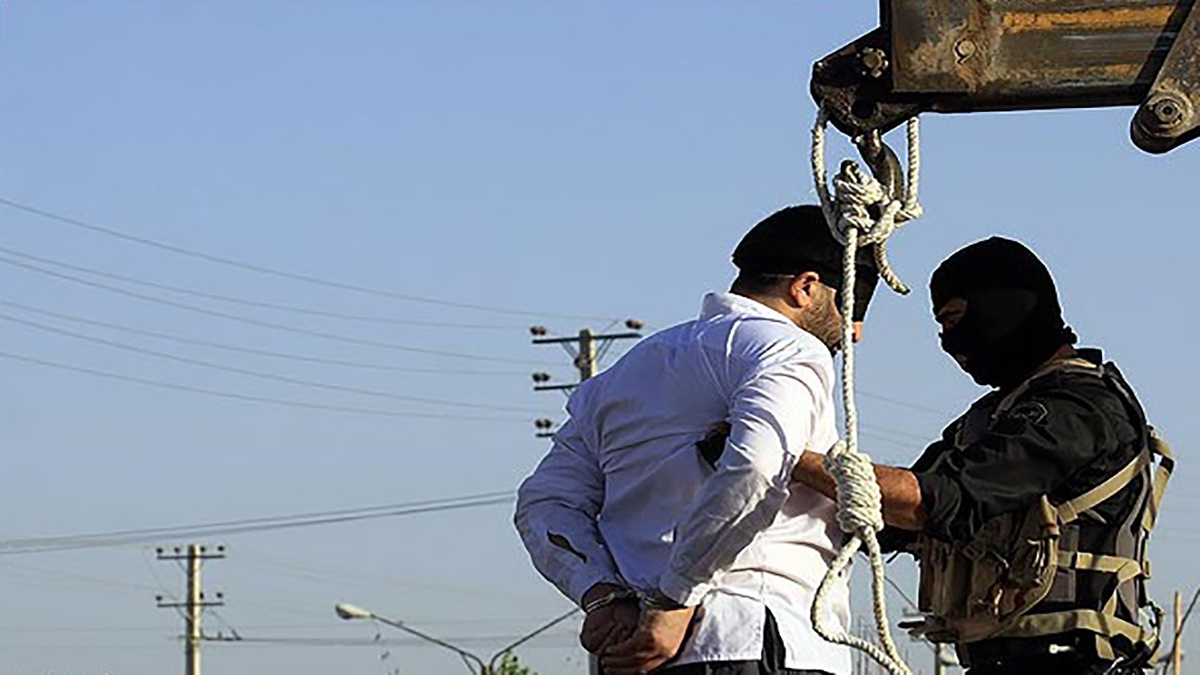 السلطات الإيرانية تعدم شابًّا بتهمة "المثلية الجنسية"