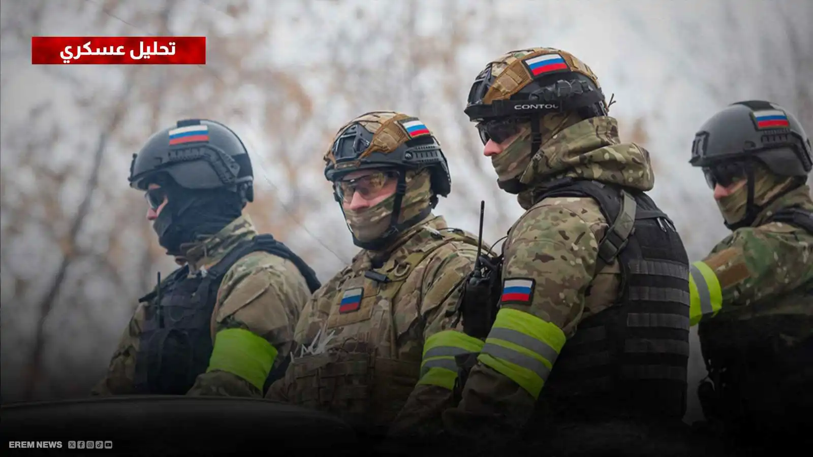 بتكتيك المناطق العازلة.. الجيش الروسي يحاصر القوات الأوكرانية على محاور سومي