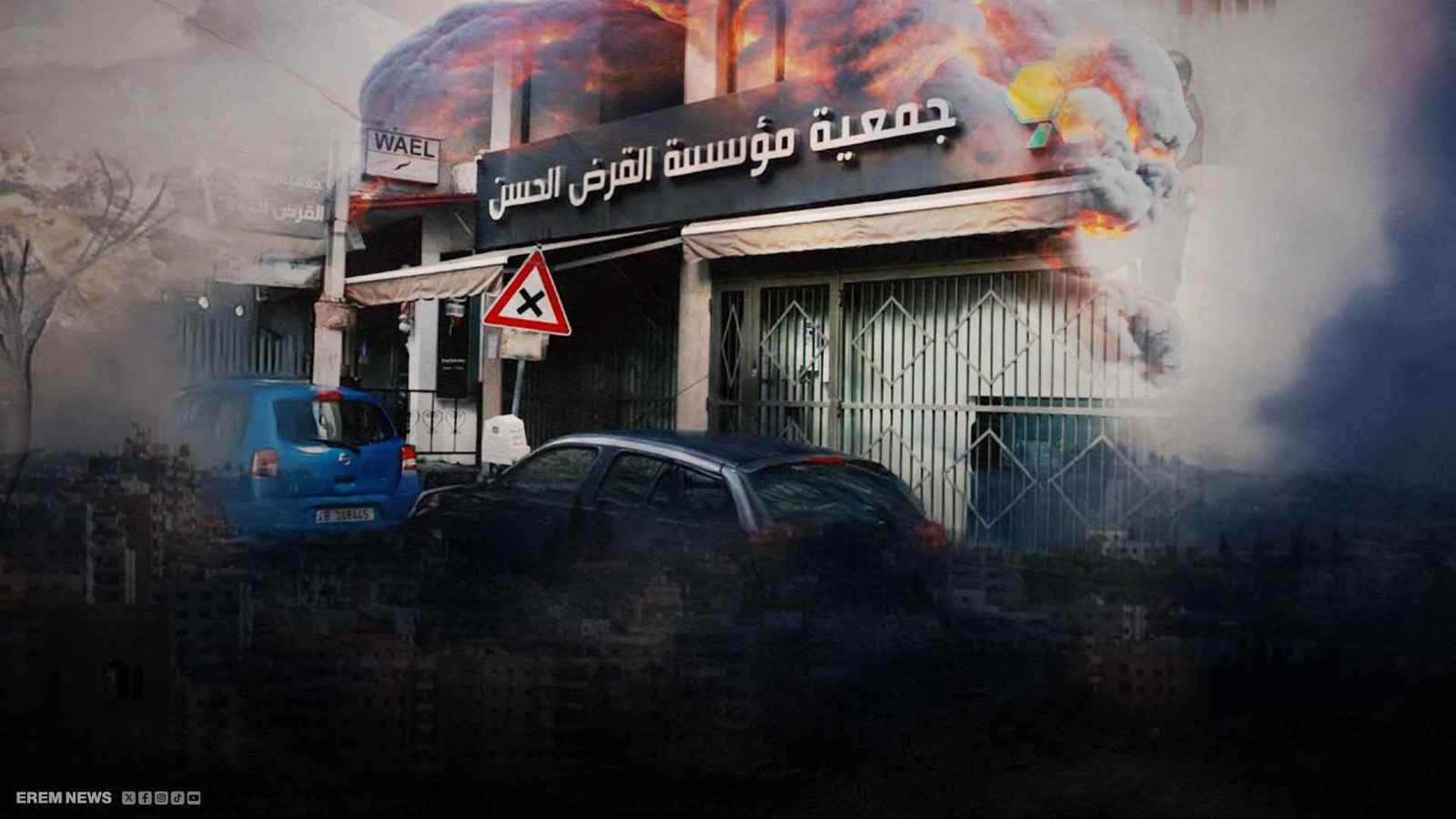 بعد شل "القرض الحسن".. استنفار في حزب الله لحماية المال والذهب