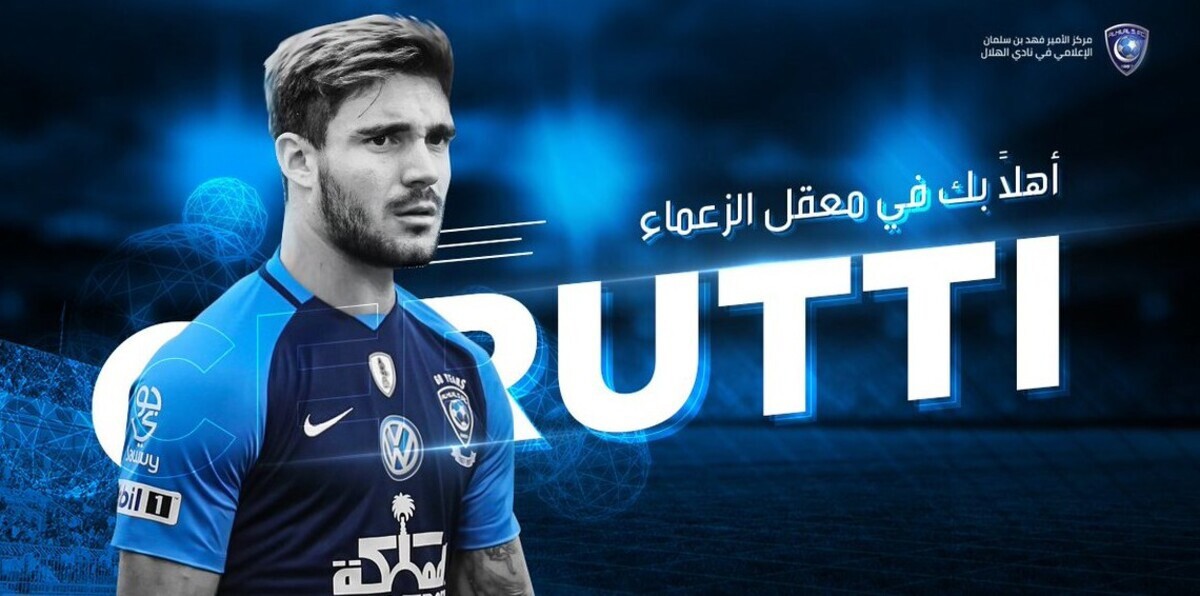 إيزكويل سيروتي يوقع لنادي الهلال السعودي رسميًا (شاهد)