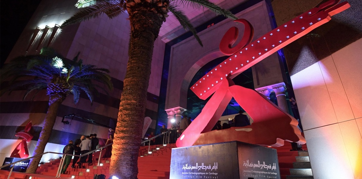 شاهد.. 13 فيلمًا تتنافس على جائزة الأفلام الروائية الطويلة في أيام قرطاج السينمائية