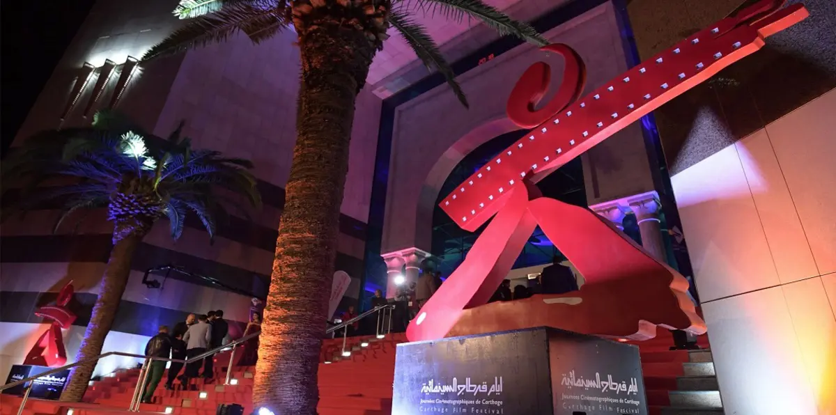 شاهد.. 13 فيلمًا تتنافس على جائزة الأفلام الروائية الطويلة في أيام قرطاج السينمائية