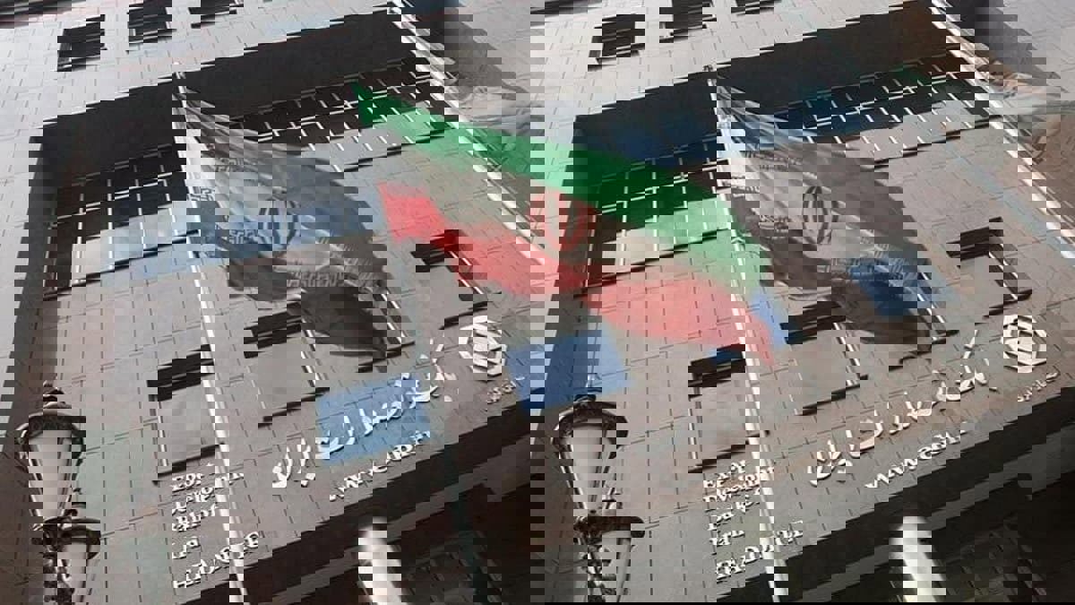 البنك المركزي الإيراني يسمح للمؤسسات المالية باستخراج العملات الرقمية للتحايل على العقوبات