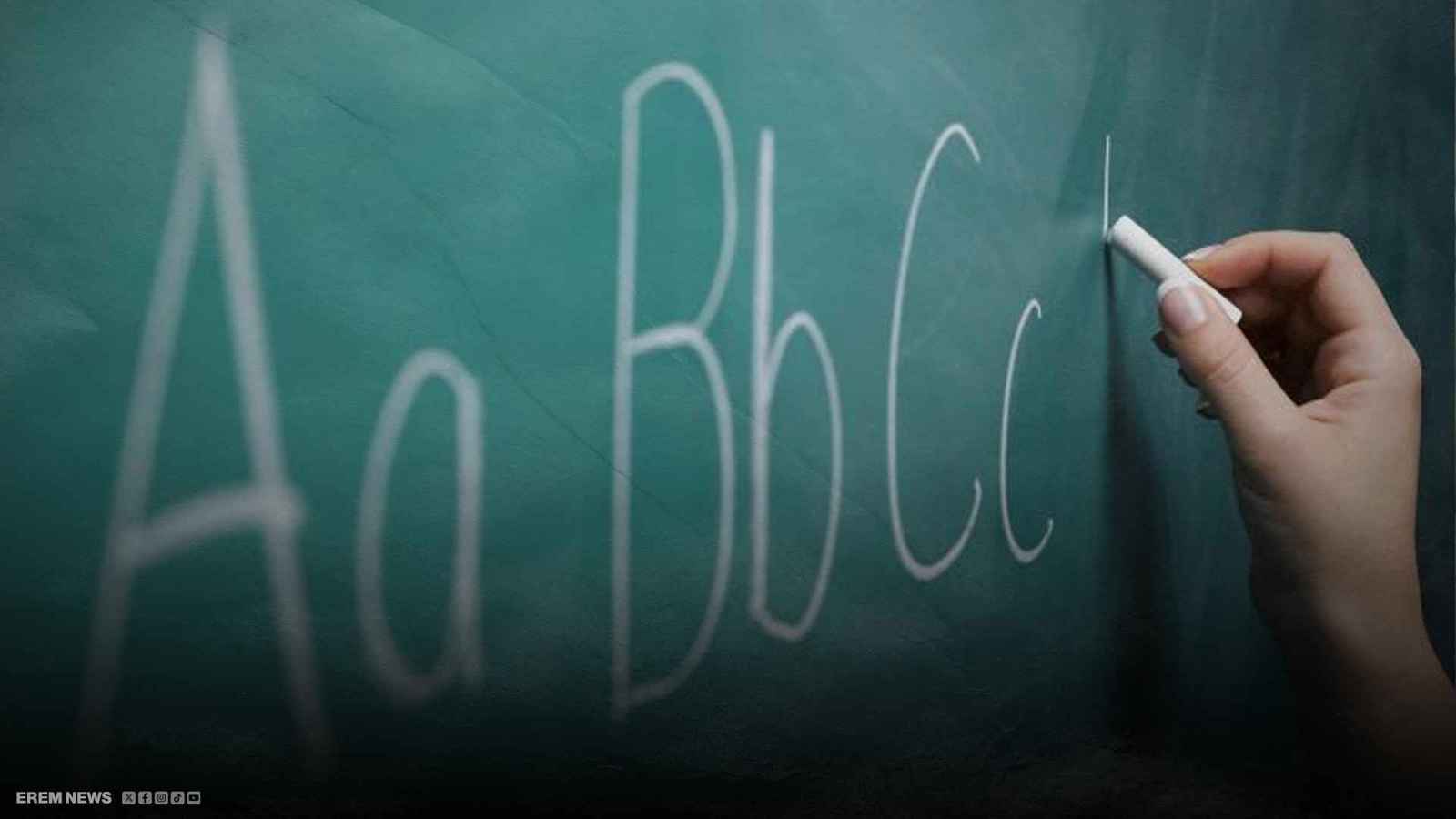 غضب في مصر.. "مجزرة لغوية" في المدارس تثير الجدل (فيديو)