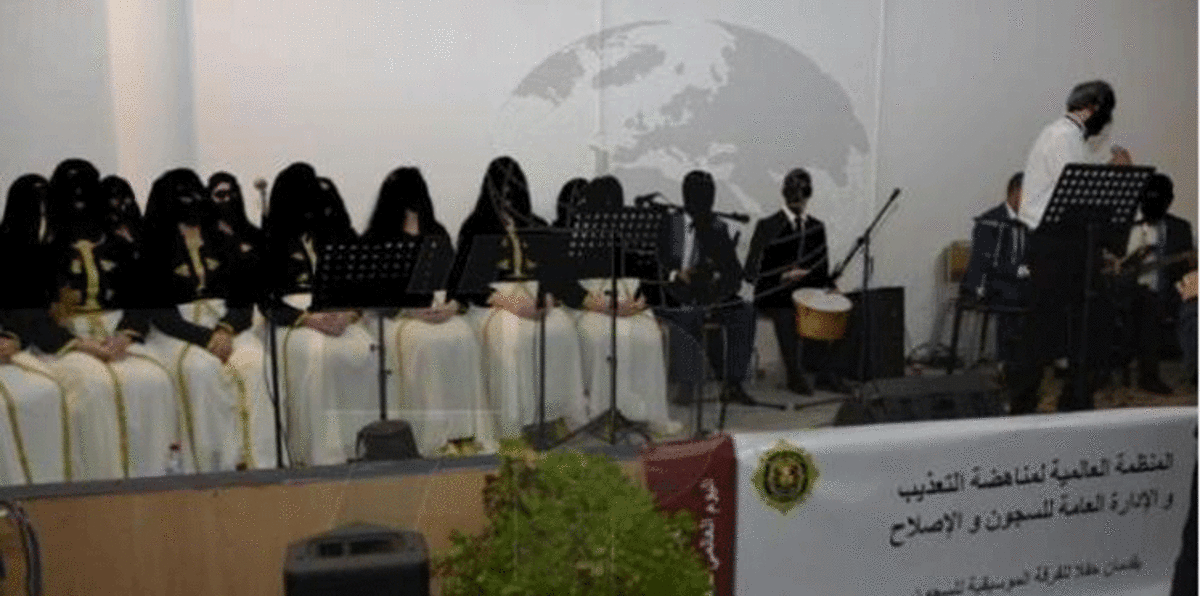 في يوم حقوق الإنسان.. سجناء تونسيون يشاركون في حفل فني ومعرض إبداعي