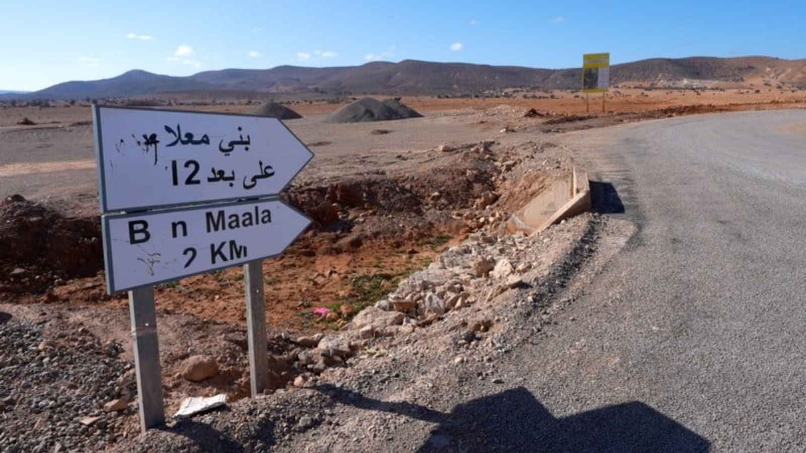 "صمت مطبق".. قرية مغربية تعيش بلا صوت منذ عقود