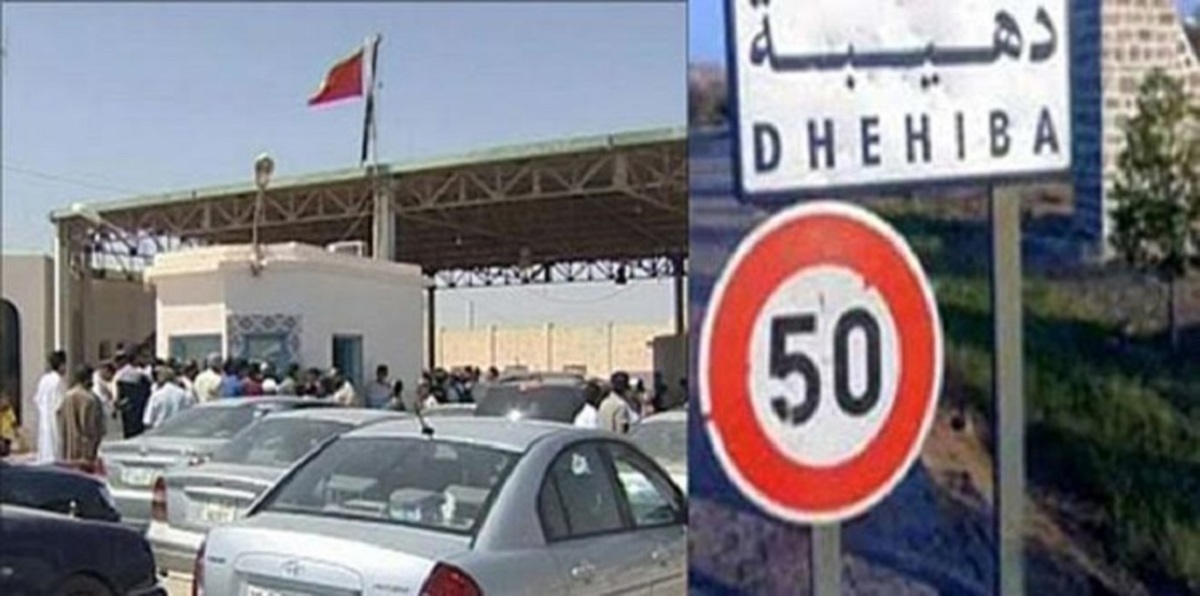 بعد 3 أسابيع من إغلاقه.. إعادة فتح معبر ذهيبة وازن الحدودي بين ليبيا وتونس