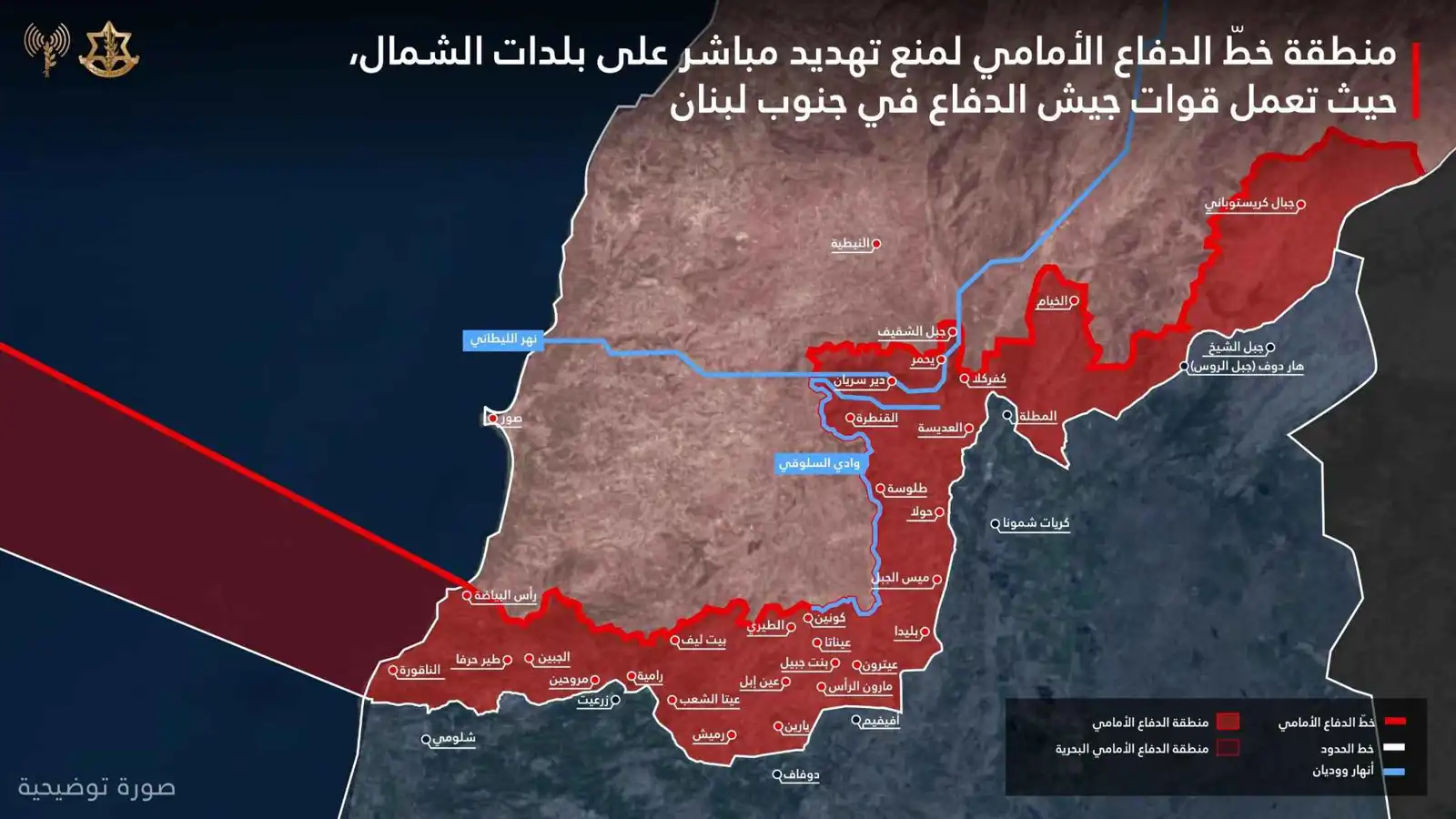 "لا تغيير في الوقائع".. لبنان يقلل من أهمية خريطة إسرائيل البحرية