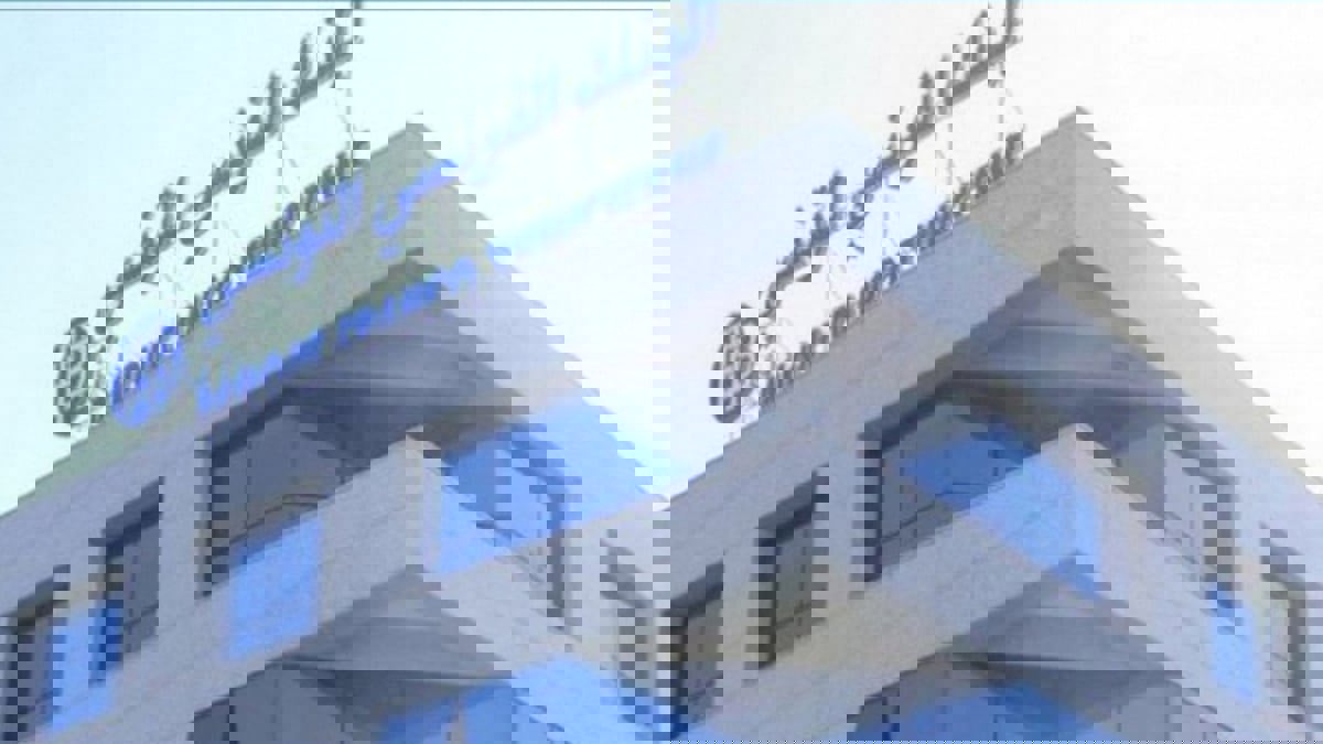 بعد تعذر إنقاذه.. تصفية وحل البنك الفرنسي التونسي