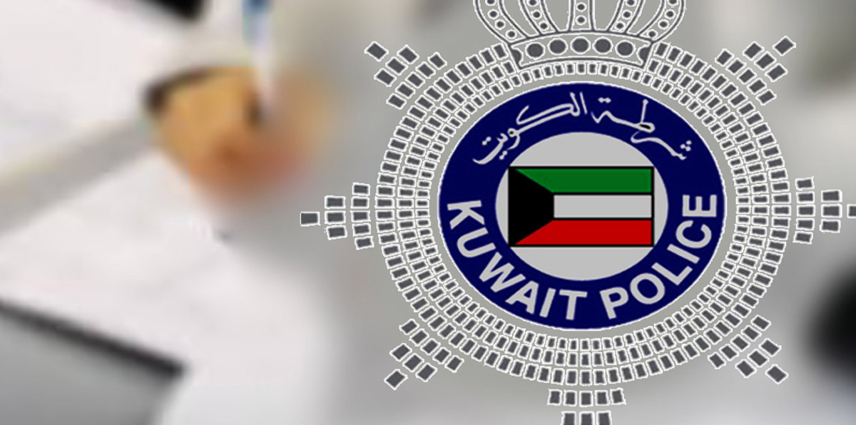 عراقي فشل في إغواء جارته الكويتية بالمال فاستهدفها بـ"النفايات"